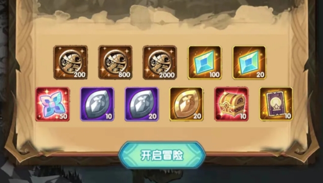 剑与远征黄金追夺战怎么通关？