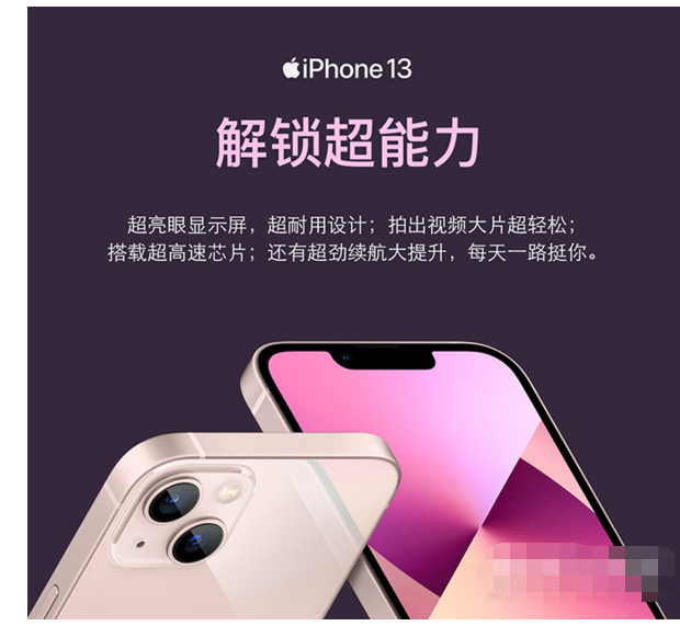 iphone13怎么变焦拍照