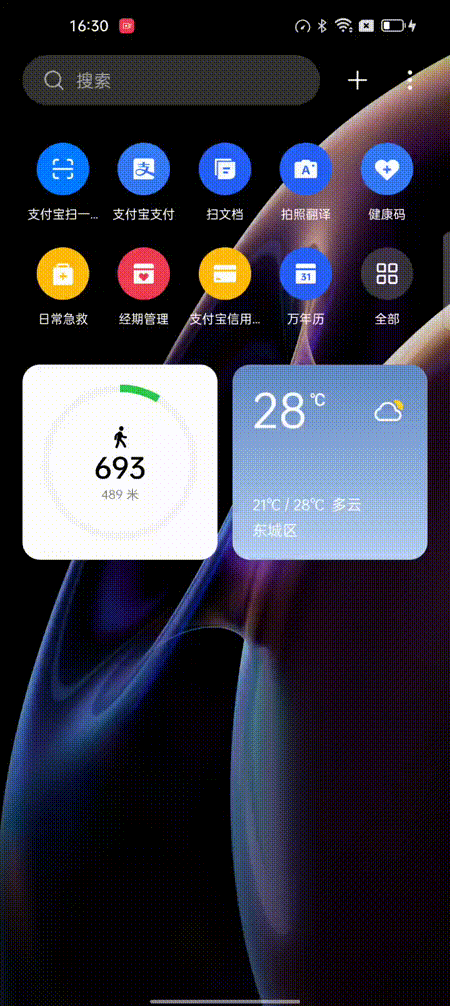 colorOS12好用吗