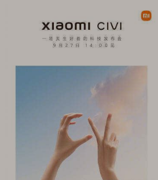 小米Civi支持防频闪吗