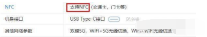 小米Civi是否支持红外遥控