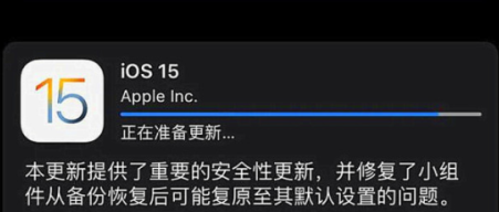 ios15正式版玩游戏的时候发热严重吗