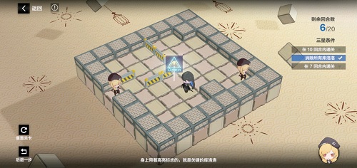 战双帕弥什踏桂寻兔4-1怎么过？