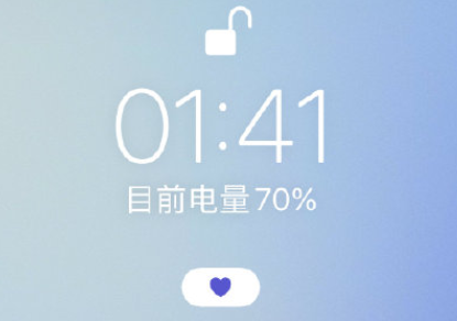 ios15专注模式怎么退出