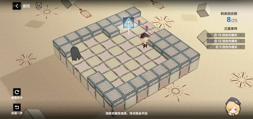 战双帕弥什踏桂寻兔4-3怎么过？