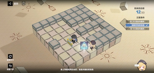 战双帕弥什踏桂寻兔4-4怎么过？