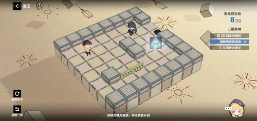 战双帕弥什踏桂寻兔4-5怎么过？