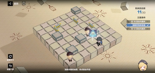 战双帕弥什踏桂寻兔4-6怎么过？