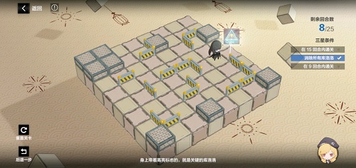 战双帕弥什踏桂寻兔4-7怎么过？