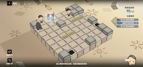 战双帕弥什踏桂寻兔4-9怎么过？