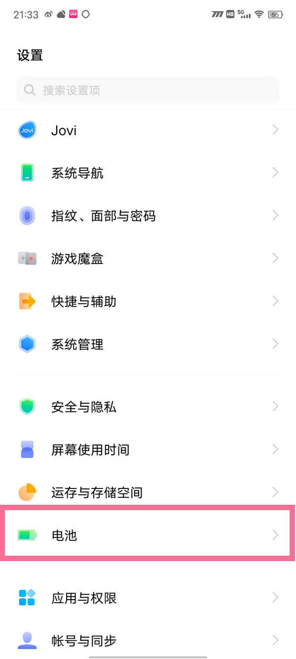 iqoo8pro设置电池百分比步骤介绍