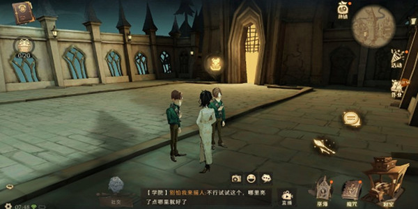 哈利波特魔法觉醒礼堂门口人头攒动在哪？9.23巧克力蛙NPC第九天位置介绍[多图]图片2