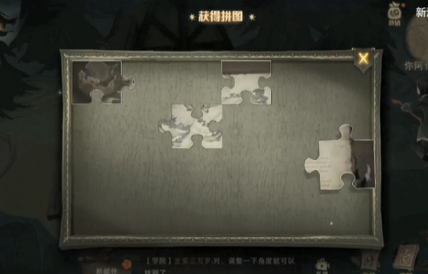 哈利波特魔法觉醒在分院之前在哪里？在分院之前这里迎接过你们每一个人拼图线索位置[多图]图片5