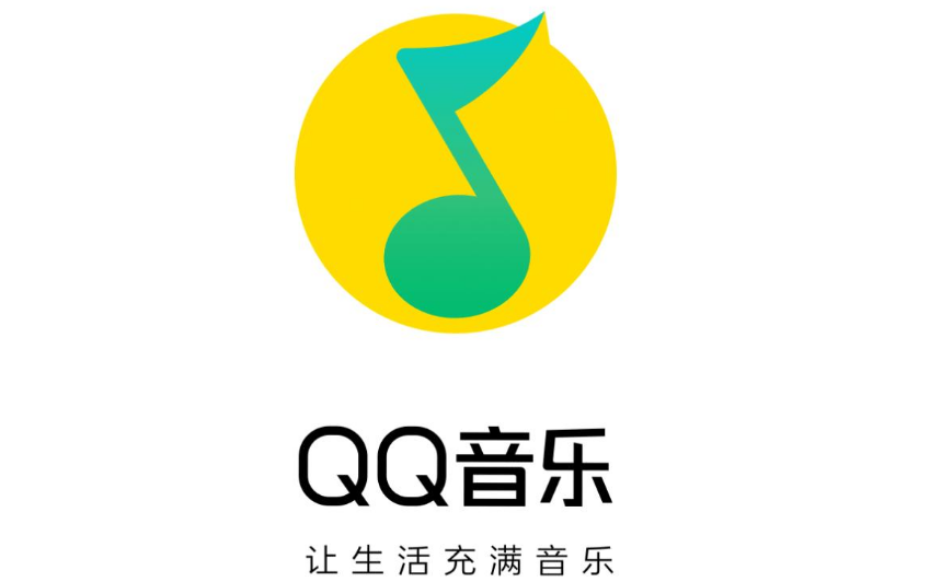 QQ音乐送绿钻活动在哪