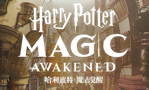 哈利波特魔法觉醒斯内普射手流卡组怎么配