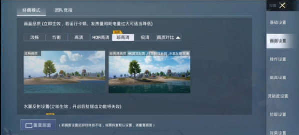 魅族18X玩游戏怎么样-游戏实测