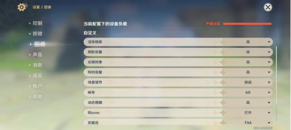 魅族18X玩游戏怎么样-游戏实测