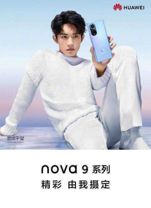 华为Nova9Pro防水效果怎么样