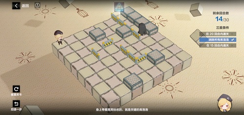 战双帕弥什踏桂寻兔5-3怎么过？