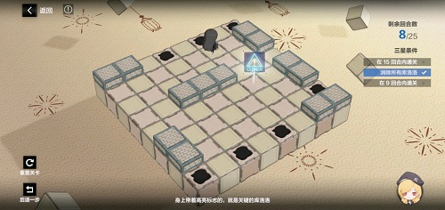 战双帕弥什踏桂寻兔5-9怎么过？