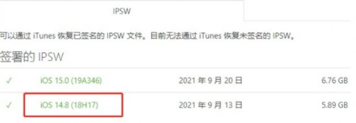 升级ios15怎么降级