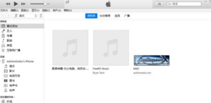 升级ios15怎么降级