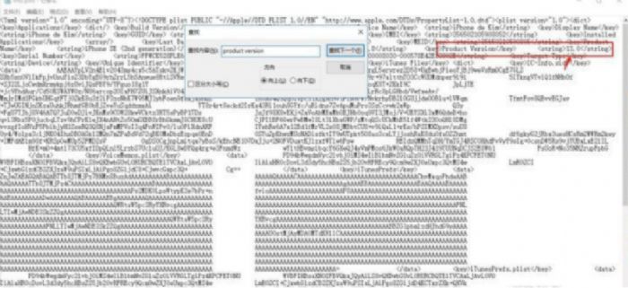 升级ios15怎么降级