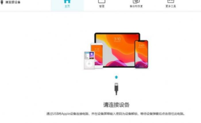 升级ios15怎么降级