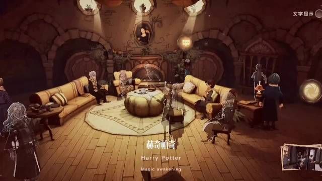 哈利波特魔法觉醒斯内普平A流该怎么玩？