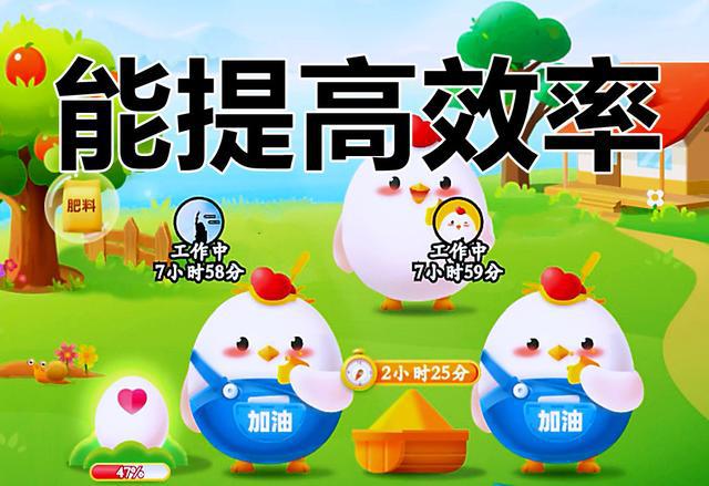 早晨怕起不来，就多设几个闹钟，这么做好吗？蚂蚁庄园9.24今日答案解析
