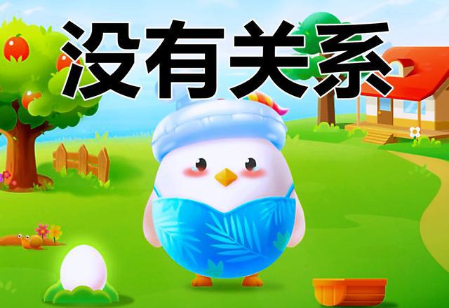 “蛇果”和蛇有什么关系吗？蚂蚁庄园9月24日正确答案解析
