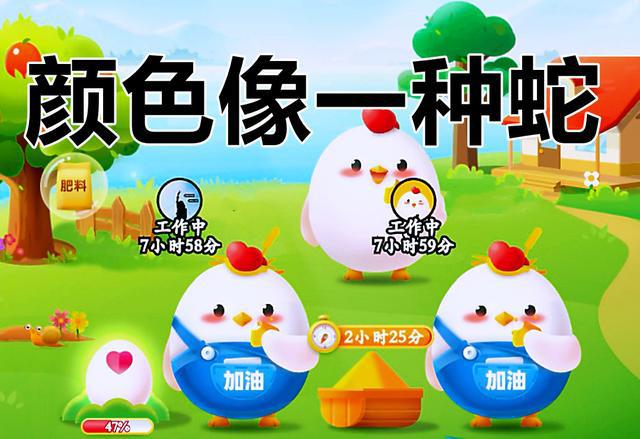 “蛇果”和蛇有什么关系吗？蚂蚁庄园9月24日正确答案解析