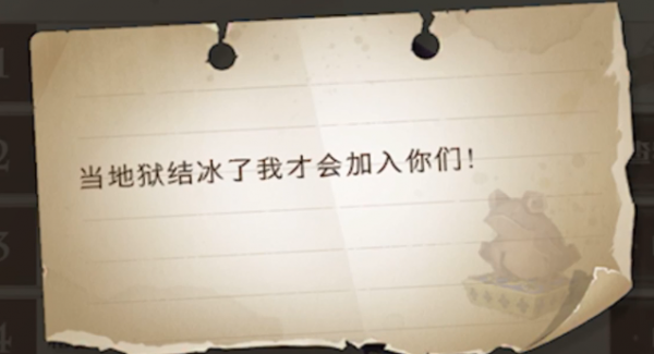 哈利波特魔法觉醒当地狱结冰了我才会加入你们NPC位置一览