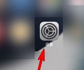 iOS15恋爱模式怎么设置