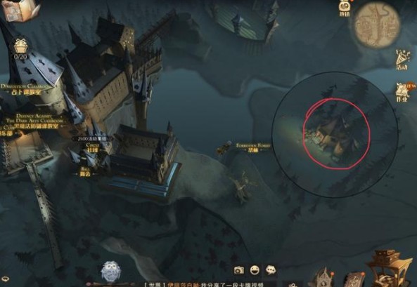 哈利波特魔法觉醒没什么比书本更吸引我的了在哪里？妖怪们的妖怪书拼图位置介绍[多图]图片2