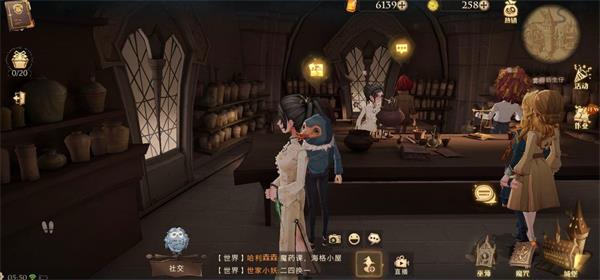 哈利波特魔法觉醒听到咕噜咕噜冒泡泡的声音线索位置攻略