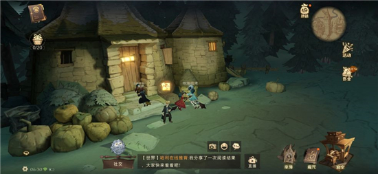 哈利波特魔法觉醒9月24日拼图巧克力蛙