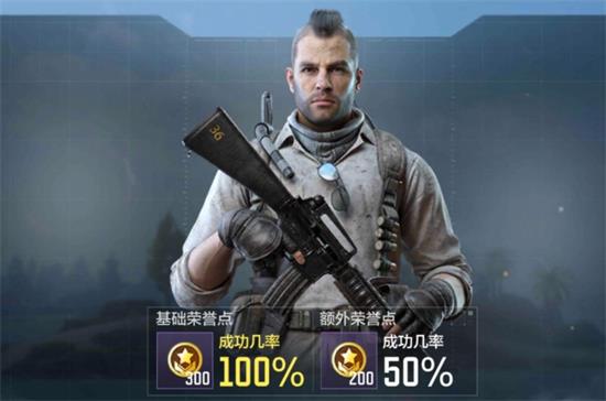 使命召唤手游边境反击人物地点