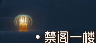 光遇季节蜡烛9.24位置