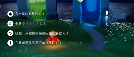 光遇9.24任务攻略