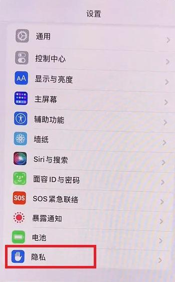 iOS15左上角爱心在哪设置