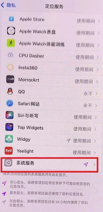 iOS15左上角爱心在哪设置