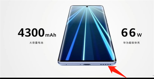 华为nova9支持双扬声器吗