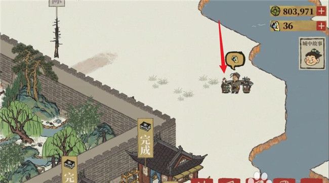 江南百景图回馈盛宴活动入口在什么地方？