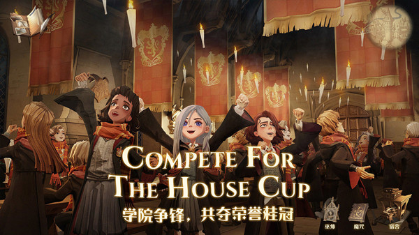 哈利波特魔法觉醒抢先体验服怎么进？