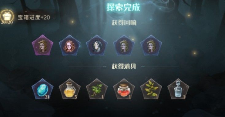 哈利波特魔法觉醒林丹尼尔的抉择怎么过？林丹尼尔的抉择通关攻略[多图]图片7