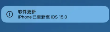 ios15微信闪退是什么情况？