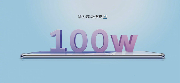 华为nova9pro电池容量多少