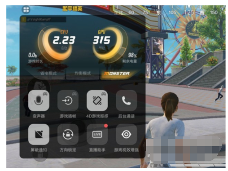 iqoo8Pro怎么打开90帧游戏