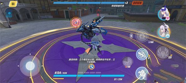 崩坏3三个傻瓜去公园线索怎么